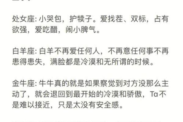 戊辰年辰时：揭示命理的奥秘与人生的指引