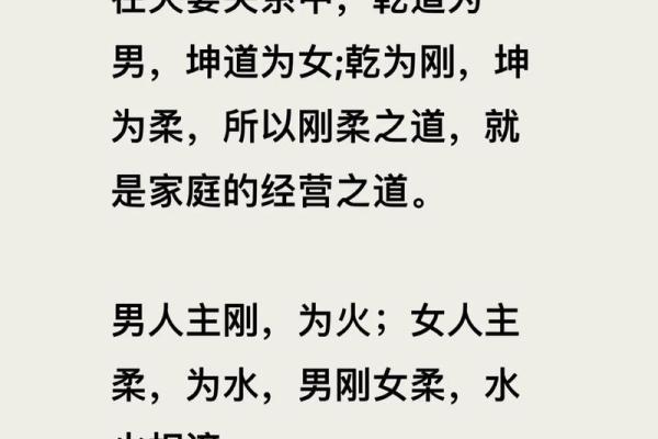 嘴甜的女人究竟是什么命？揭示生活中的真相与智慧！