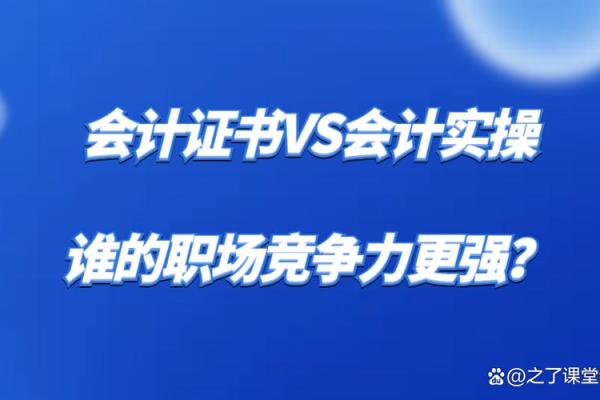 自学技能成就未来：掌握这五大技术让你职场更具竞争力