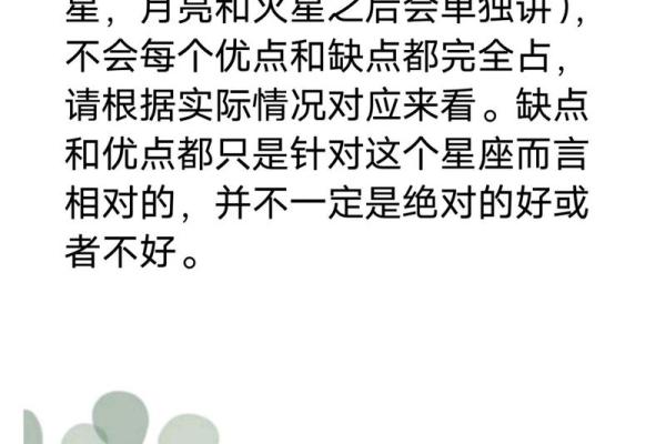 小双子的命格：适合吸引的男人类型解析