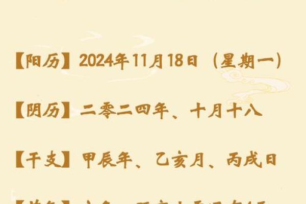 属相命理解析：揭示不同属相的人生轨迹与命运之旅