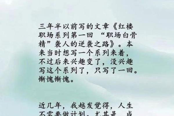 1993辛酉年：解码属鸡人的命运与人生智慧