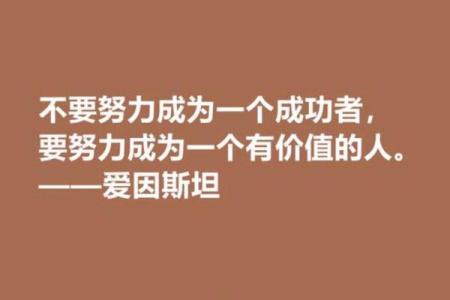 为什么我的命如此坎坷？走过人生的波折与思考