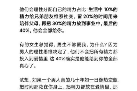 有酒窝男人的命运解析：性格、爱情与事业的秘密