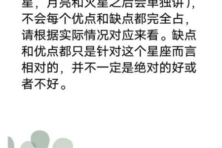 小双子的命格：适合吸引的男人类型解析