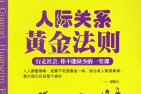 修身俟命：从内在修养到命运掌控的智慧之旅