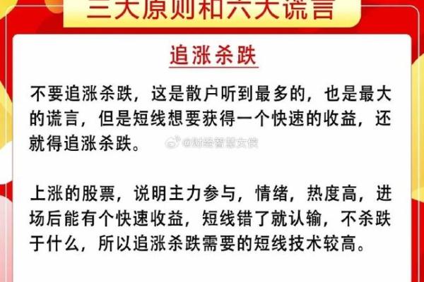 喜土命者的行业选择：适合踏实稳重的职业之路