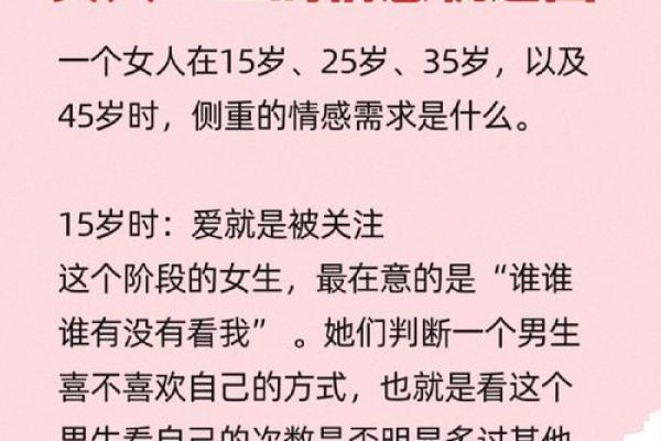 探秘窄额头女人的命运与性格，揭示她们独特的人生轨迹！