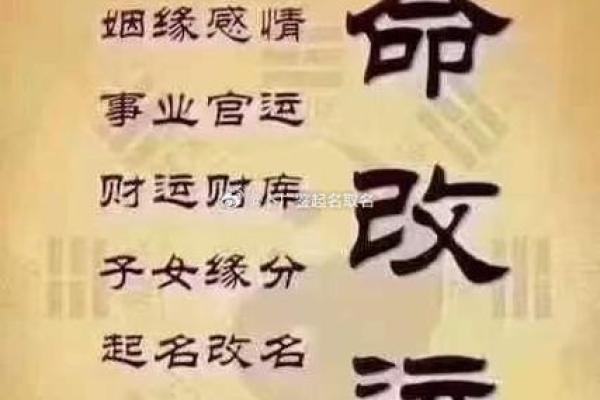 命局解析：从八字看一个人能够成就多大事业与官职