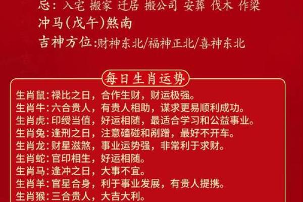 1967年出生的你，命运如何？解析生肖与五行对人生的影响