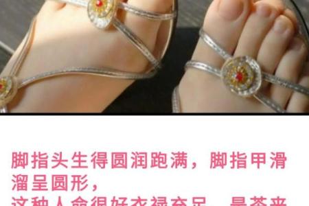 什么样的女人才算拥有富贵命？探讨富贵命的女性特征与生活智慧