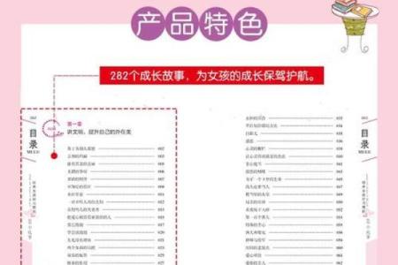 2021牛年男宝宝命运分析：如何选择最适合的名字与教养方法