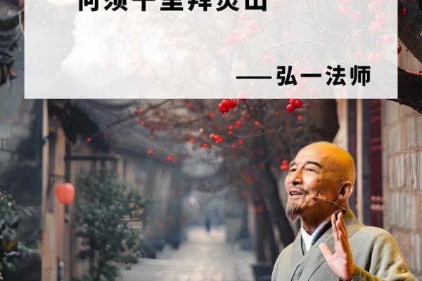 81年出生的老人：他们的命理与人生智慧