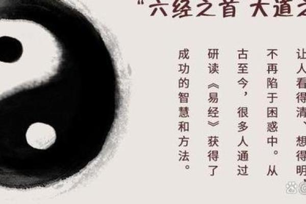 2013年：变革之年与命运的交织——探索易经中的卦象之灵