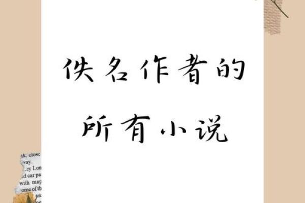 2019年出生的宝宝命运解析：揭开他们独特人生的神秘面纱