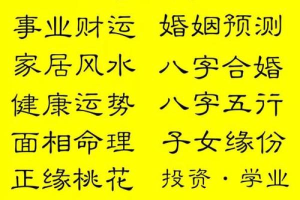 探秘八字命理：哪些女命会嫁给老夫？