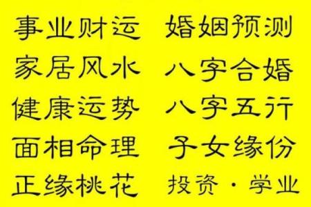 探秘八字命理：哪些女命会嫁给老夫？