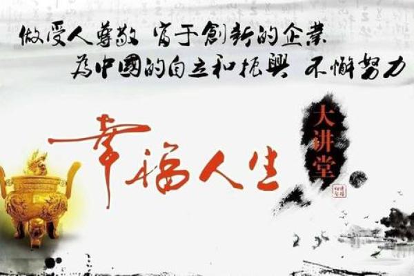 1994年属狗男士命理解析：寻找人生中的成功与幸福之道