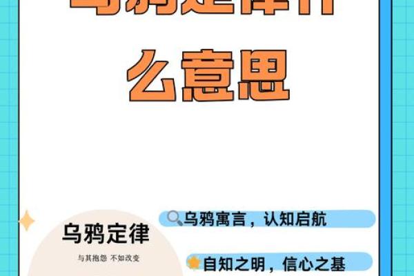 2023年属猴人的命运分析：智慧与挑战并存的一年