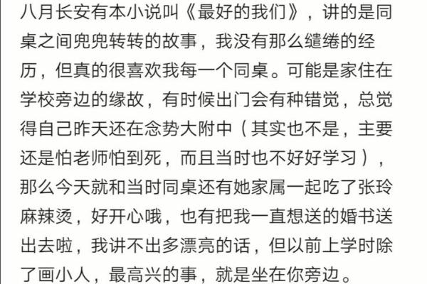 腿毛重的人是什么命？你可能想不到的命运秘密！