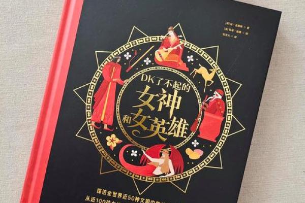 命不直：命运的曲折与人生的无限可能