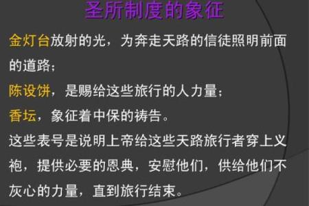 如何通过金命来区分不同的金，探寻其背后的奥秘与应用