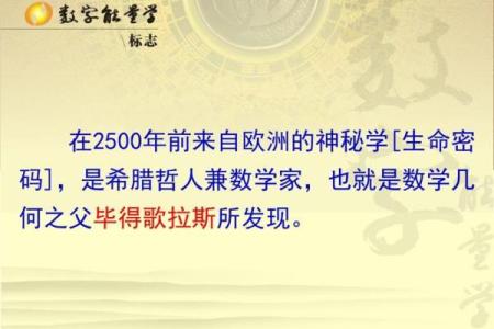 2001年3月的命运：探索出生在此时的生命能量与性格特点