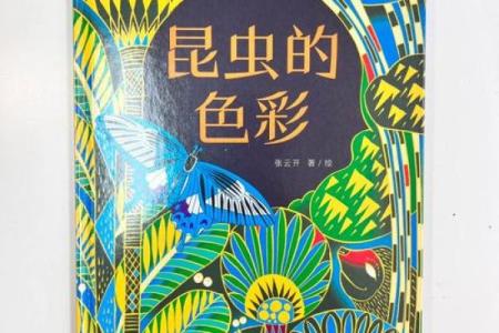 1974年的命运与适合的颜色：色彩与命理的奇妙结合