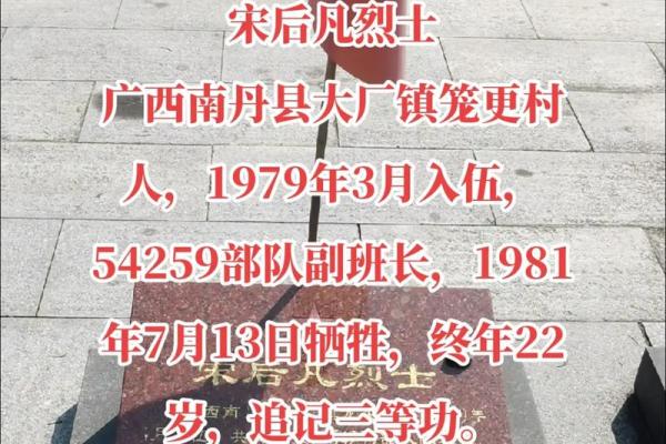 1979年与1980年出生的人命运解析及人生指导