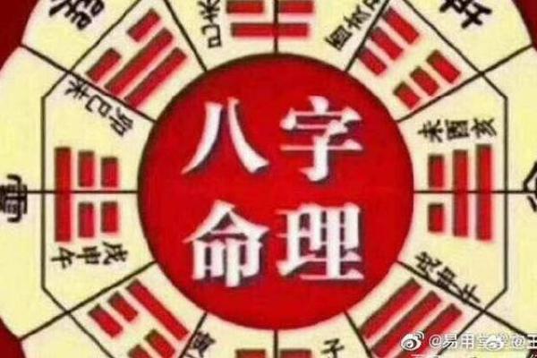 2020年的命运：揭示这一年的个性与运势的秘密