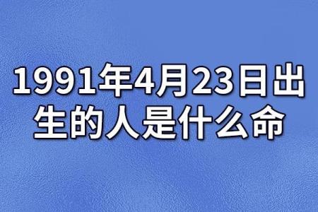 2019年7月出生的宝宝：他们的命运与性格解析