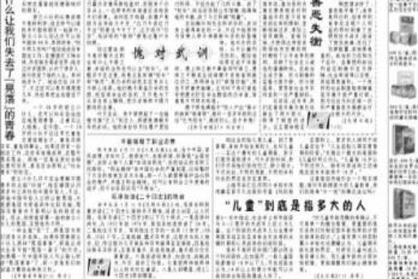 1963年属兔人的命运与性格解析：揭开你的命运之谜