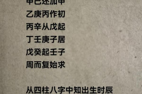 火命之人适合的名字与命理玄机探讨