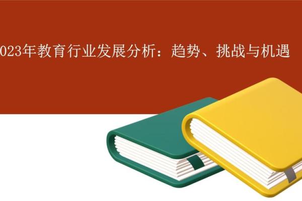 2023年命五解析：如何在这一年中迎接机遇与挑战？