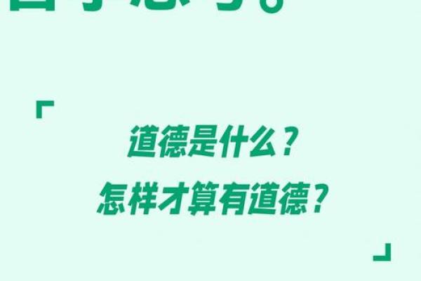 人是什么命？解锁生命的奥秘与哲学思考