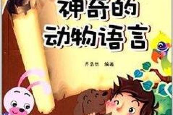 探秘命鸿：了解这一神秘术语的深层含义与应用