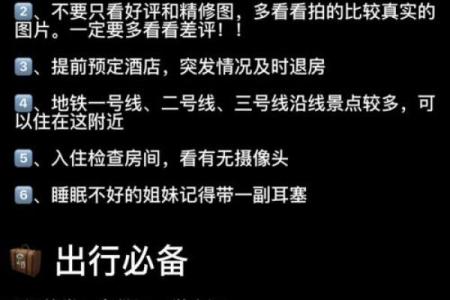 属狗水命的最佳数字是什么？深入解析与实用建议！