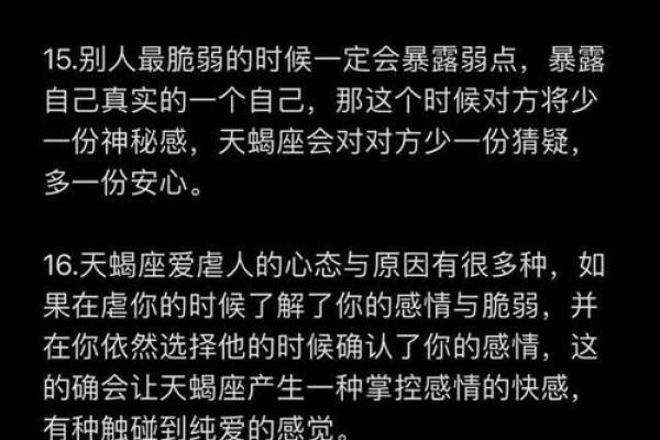 水命属相详解：解析水命者的性格与生辰八字