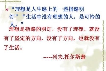 炉中火命的人生指南：如何借助五行力量实现理想生活