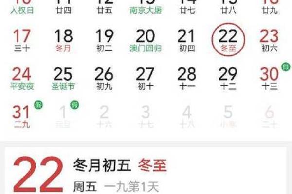 阳历9月24日出生的人命理解析：探索你的命运与性格特征