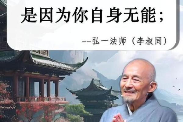 福命：揭开命运与福气的真谛与奥秘