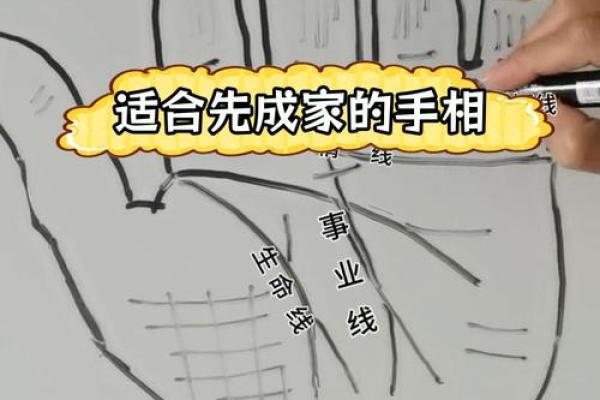 了解手相：揭示短命女人的命运秘密与特征