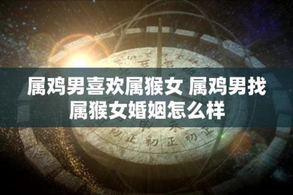 2017年属鸡人的命运解析：正月出生的生肖鸡的特质与运势