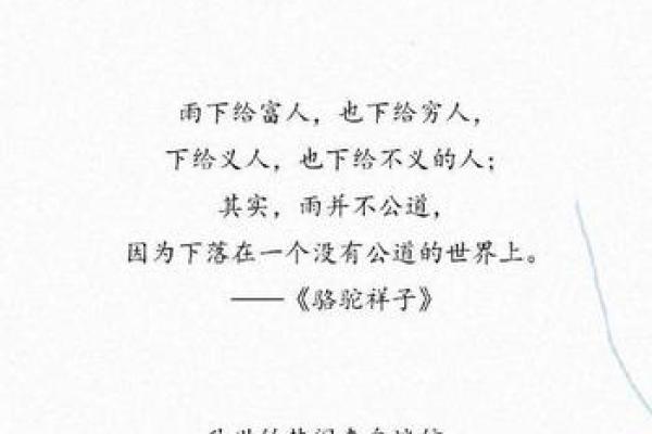 探索辛卯松柏木命的奥秘：蕴含智慧与人生的深刻解读