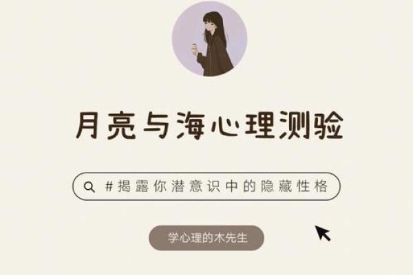 农历几月出生的人命运解析：揭示隐藏在生日背后的秘密！