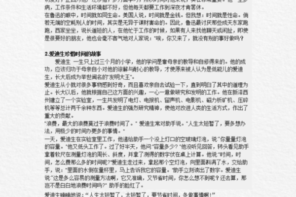 《命都没了，还有什么值得珍惜的？》