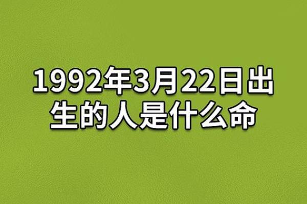 2020年出生人命运分析：他们的性格与未来发展方向