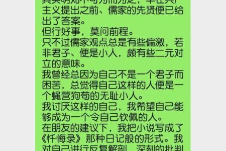 一命还一命，你怕什么？探索命运的轮回与人性之深渊