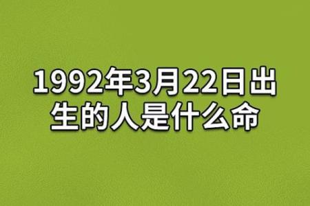 2020年出生人命运分析：他们的性格与未来发展方向