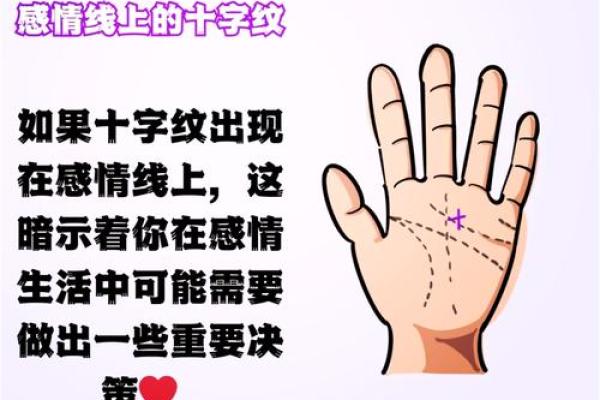 天生手很小，命运是否注定？探索人生与命运的关系